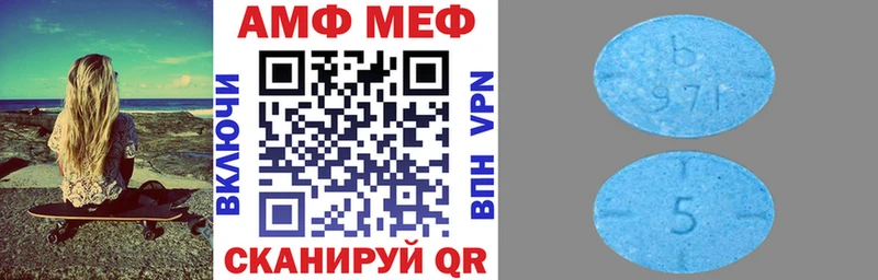 АМФЕТАМИН 98%  Боровск 