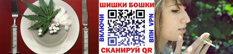 KRAKEN онион  Боровск  Canna-Cookies марихуана 