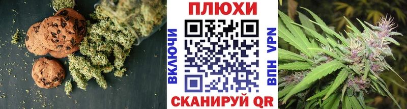 Еда ТГК марихуана Боровск