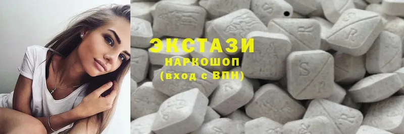 Ecstasy 300 mg  кракен ССЫЛКА  Боровск 