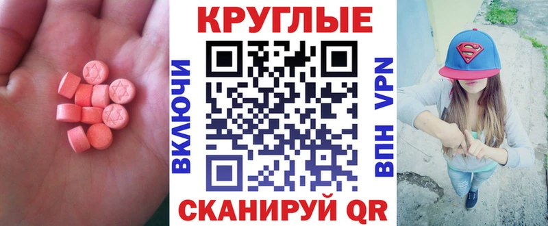 Ecstasy бентли  Боровск 