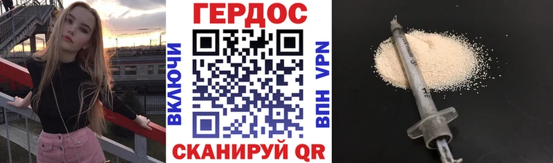 где купить наркоту  Боровск  ГЕРОИН гречка 