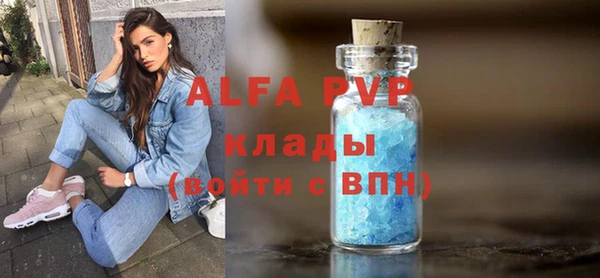 кокаин премиум Снежногорск