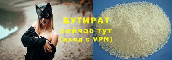герыч Осташков