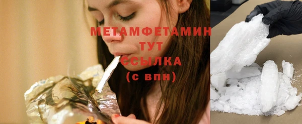 дмт Осинники