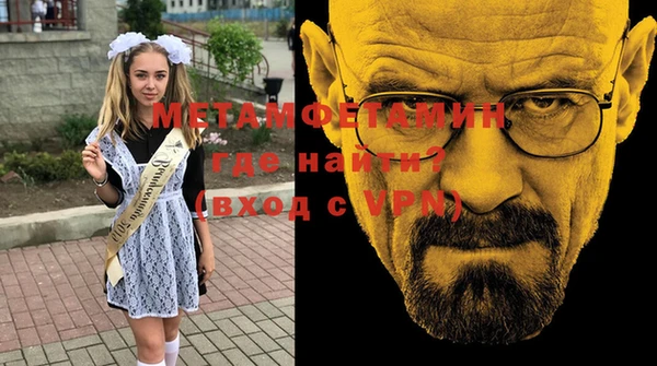герыч Осташков
