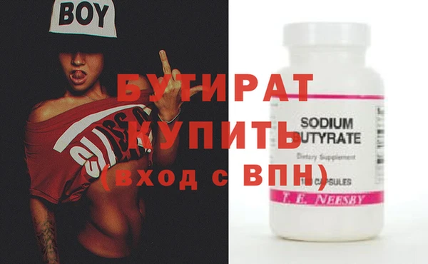 таблы Вуктыл
