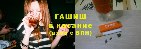 гашик Снежинск