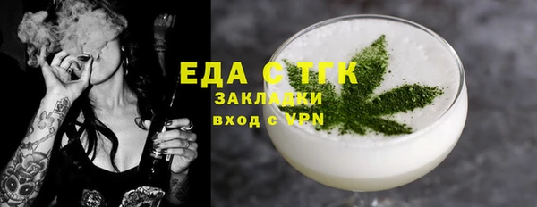 герыч Пестово