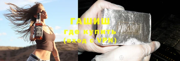 дмт Осинники