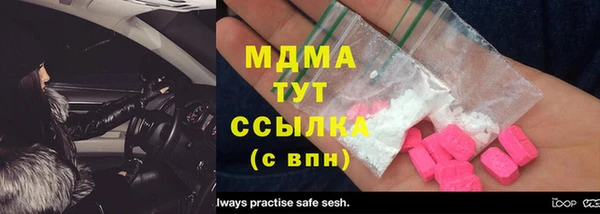 дмт Осинники