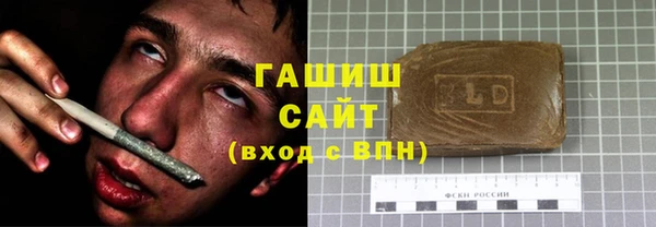 герыч Осташков