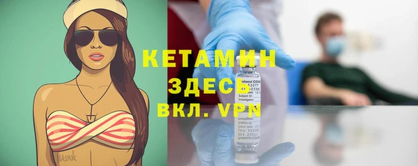 герыч Осташков