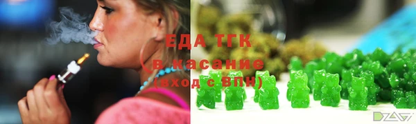 каннабис Пересвет