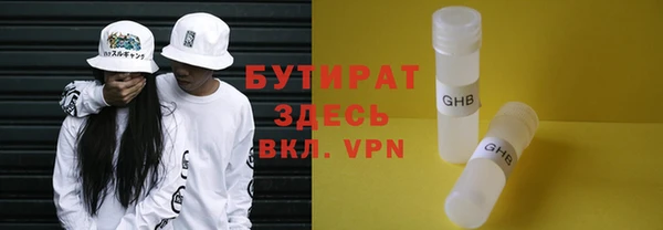 герыч Пестово