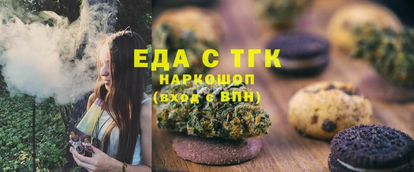 MESCALINE Елабуга