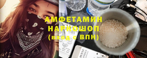 герыч Пестово