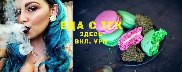 герыч Осташков