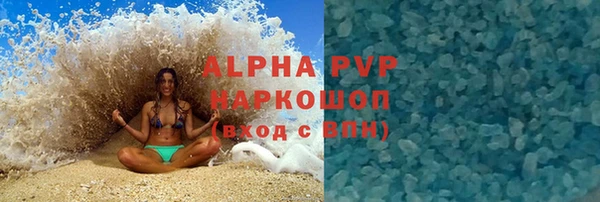 дмт Осинники