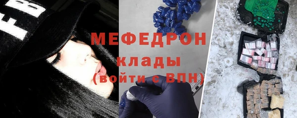 дмт Осинники