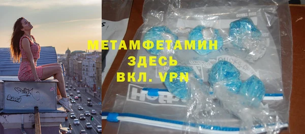 герыч Осташков