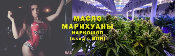 каннабис Слюдянка
