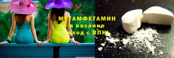 герыч Осташков
