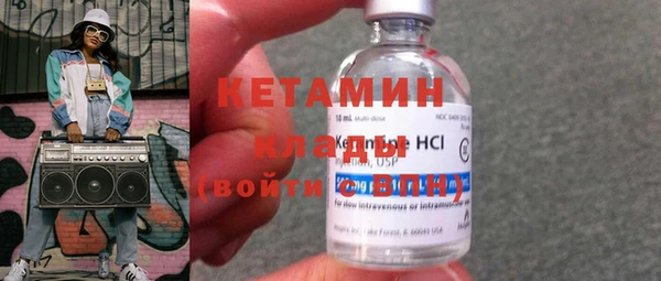 герыч Осташков