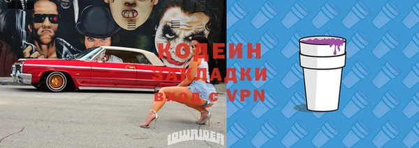 каннабис Нягань