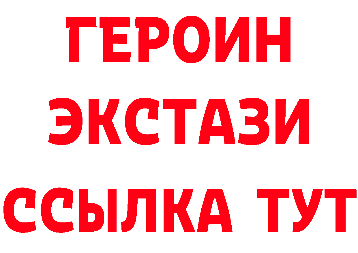 Бутират оксибутират ТОР площадка OMG Боровск