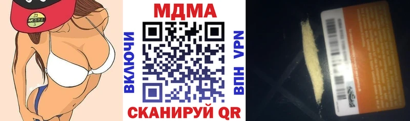 MDMA VHQ  купить наркотик  Боровск 