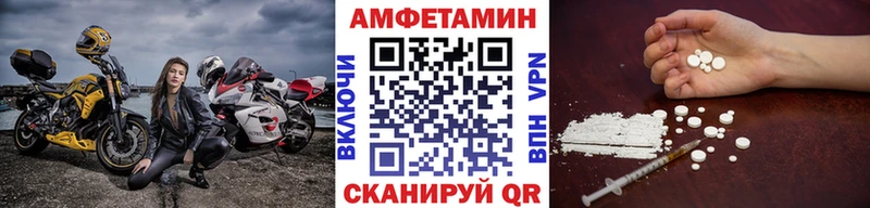 Метамфетамин пудра  Боровск 