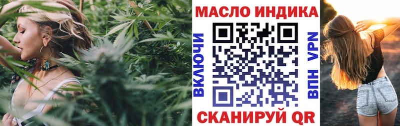 сайты даркнета Telegram  Боровск  ТГК концентрат  где продают наркотики  omg как зайти 